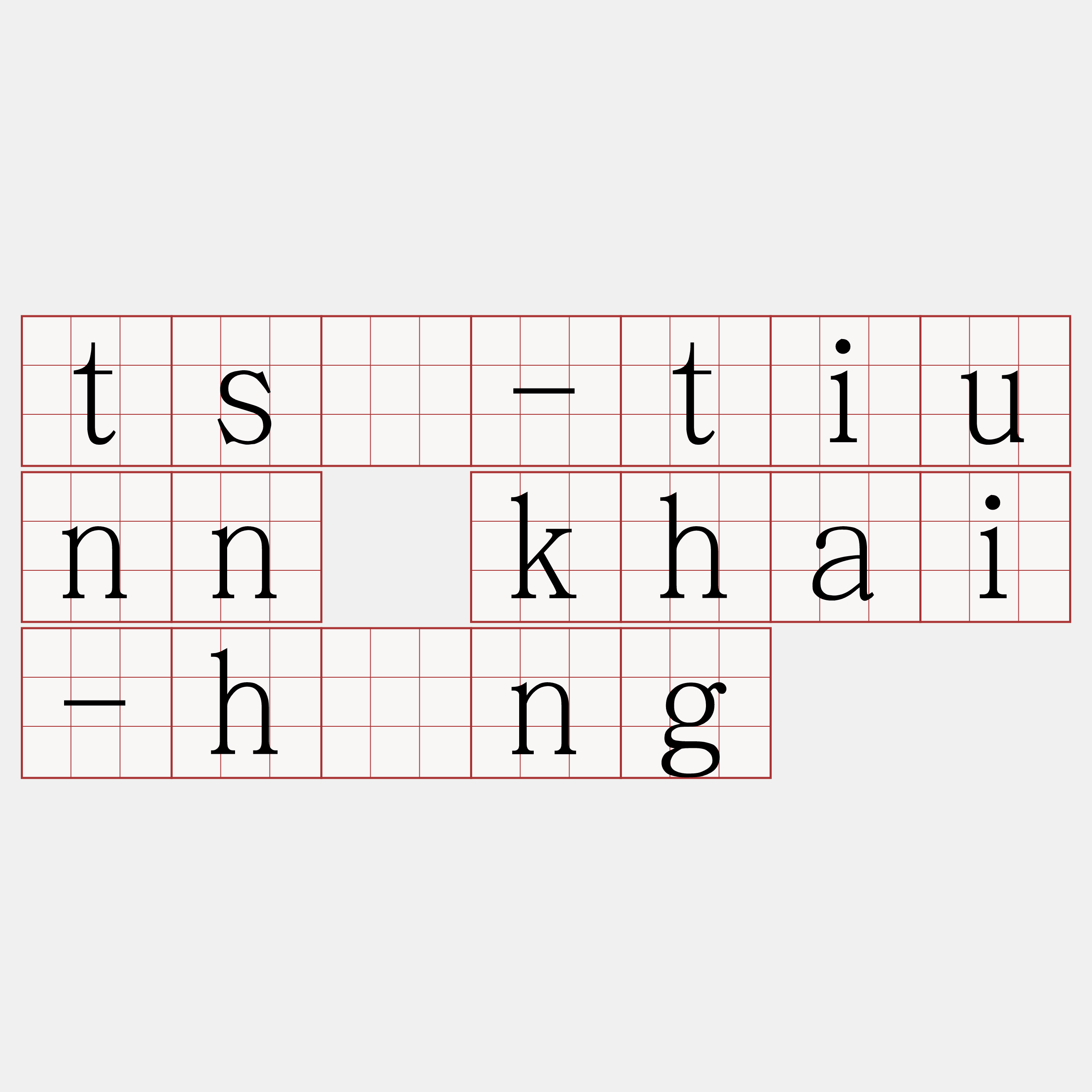 tsú-tiunn khai-hòng